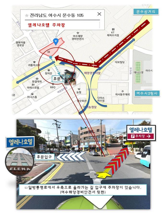 Elena Business Hotel ยอซู ภายนอก รูปภาพ