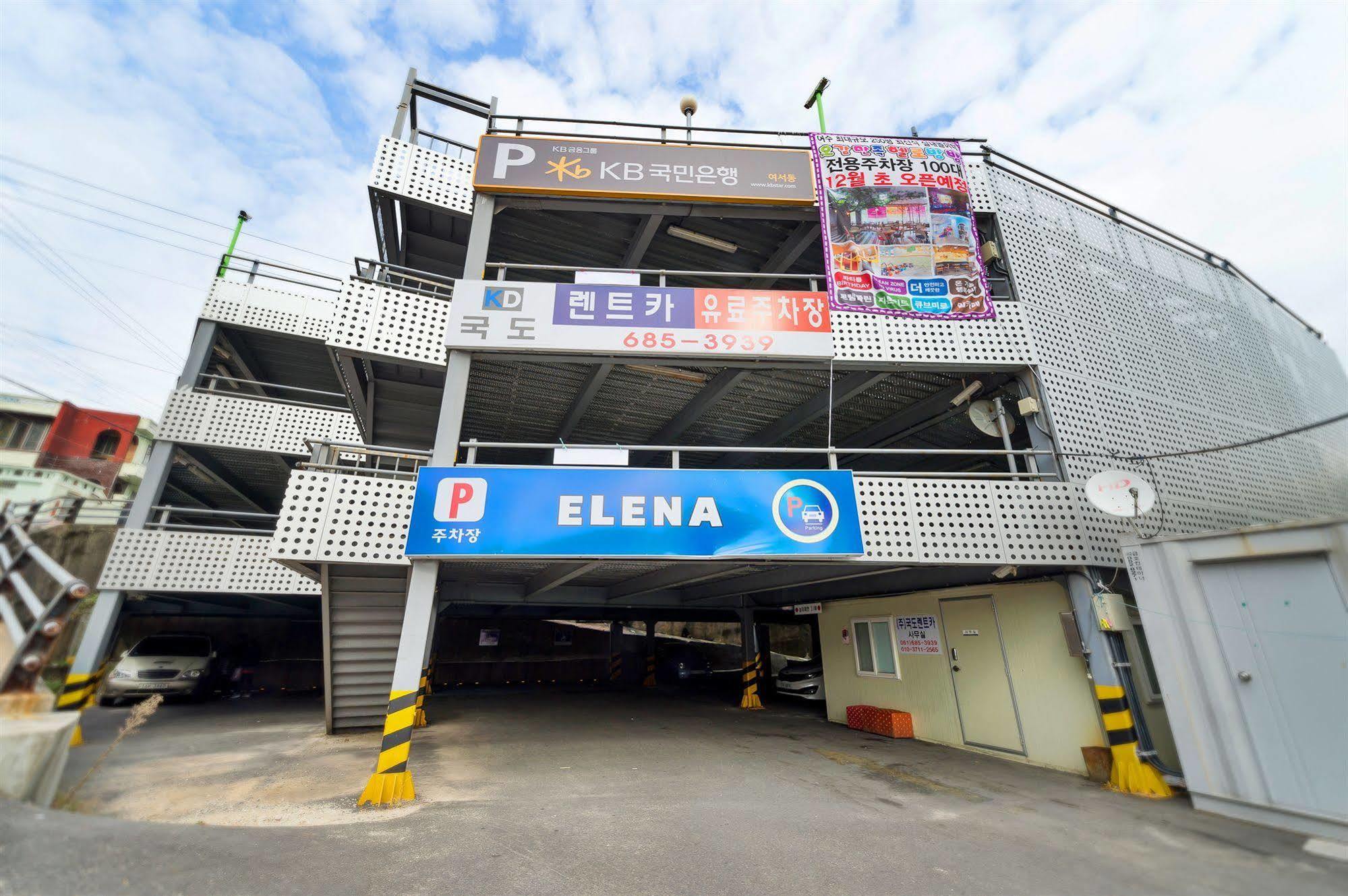 Elena Business Hotel ยอซู ภายนอก รูปภาพ